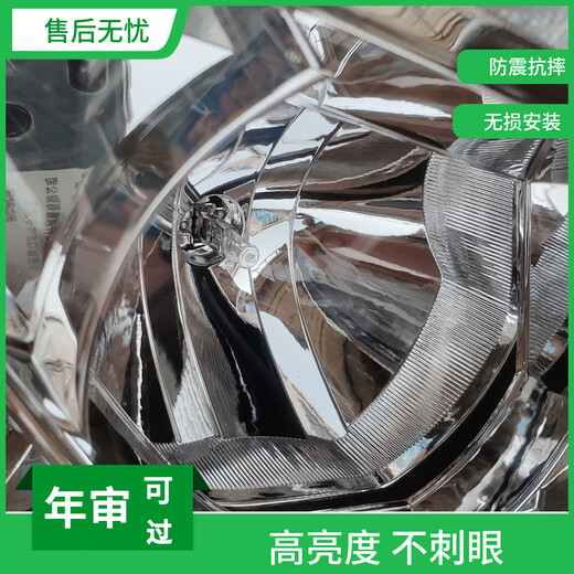 Litian Adecuado para Jiefang JH6 Montaje de faro de los faros delanteros Faw Qingdao Accesorios LED originales modificados 695 Ajuste de la mano izquierda