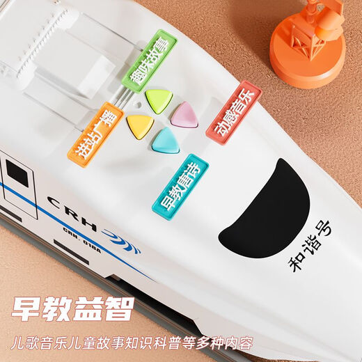 Fernbedienung Harmony Train Toys Little Boy Lading Children Simulierte Trackless-Hochgeschwindigkeits-Züge Emu Model Upgraded Version Fernbedienung Harmony Train 4 Car / 60C Single Electric Battery Life von 30 Minuten 1 Satz Lithiumbatterien + Fernbedienung