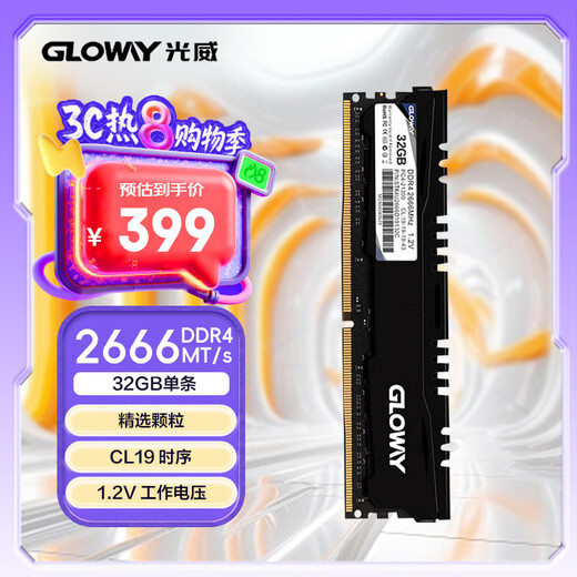 Gloway 32GB DDR4 2666 Desktop Memory Stick Vest Stick Selected Chips CL19