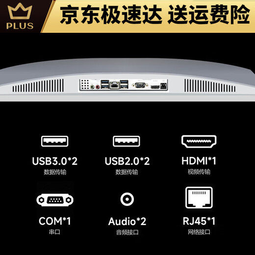 AOC美人鱼738  23.8英寸pro高清办公一体机电脑台式主机网课学习 N5095 16GB+512GB SSD 美人鱼系列电脑一体机含键鼠