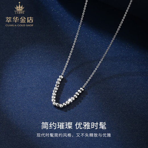 Cuihua platinum pt950 bouncy bead chain platinum necklace anniversary gift for girlfriend and wife birthday gift bouncy bead necklace about 3.6g
