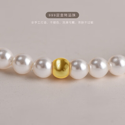 Queen of Pearl 999 Pure Gold Niche Luxurious Freshwater Pearl Bracelet 4-5mm Circumference Approximately 16cm