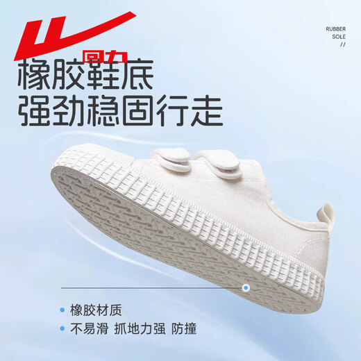
Huili children's shoes, children's white shoes, girls canvas shoes, boys' sneakers, white cloth shoes, summer primary school students' board shoes, white 1707 31 feet length approximately 19.5cm