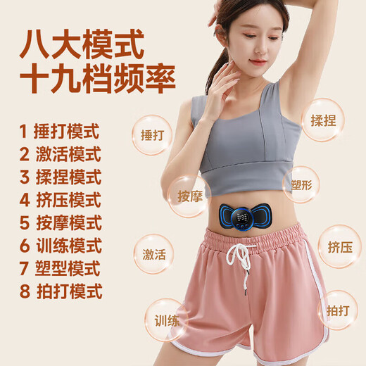 Pulse massage patch shoulder and neck massager cervical spine massager smart mini portable massage waist and neck whole body household multi-functional small massage patch host + patch microcurrent pulse technology (non-vibration and non-leakage)