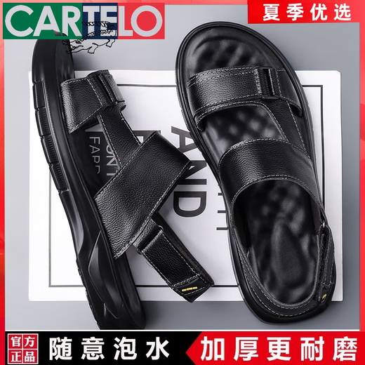 Cartelo 2025 Sommer-Männer-Top-Layer-Kuhlädensandalen für Männer, nicht gleitende, Strandschuhe, atmungsaktive und trendige Lederausschuhe, Brown 2691 Subvention Model 38