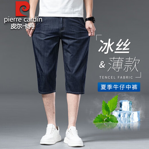 皮尔卡丹高端冰丝牛仔短裤男夏季薄款休闲商务中年七分裤宽松7分6分裤子男 753冰丝黑【七分裤】 32