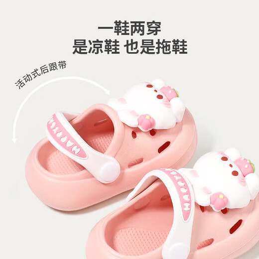 Potato House Children's Slippers Children's Soft Bottom Indoor and Outdoor Anti-Slip Summer Sandals for Boys and Girls Baby Hole Shoes Rabbit Size 150