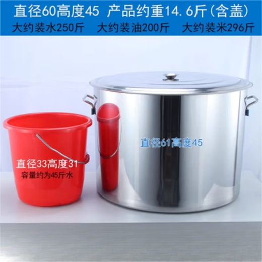 Dechunwang stainless steel barrel round barrel stainless steel with lid soup barrel round barrel thickened pot soup barrel commercial oil barrel household large capacity _80X70cm_load water 695Jin[Jin equals 0.5 kg] 347000ml