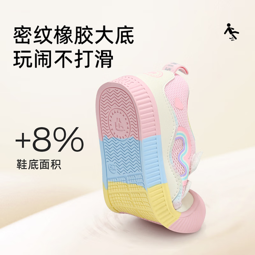 Tyranis children's shoes kindergarten indoor shoes boys and girls casual sneakers non-slip soft children's shoes pink/white 27