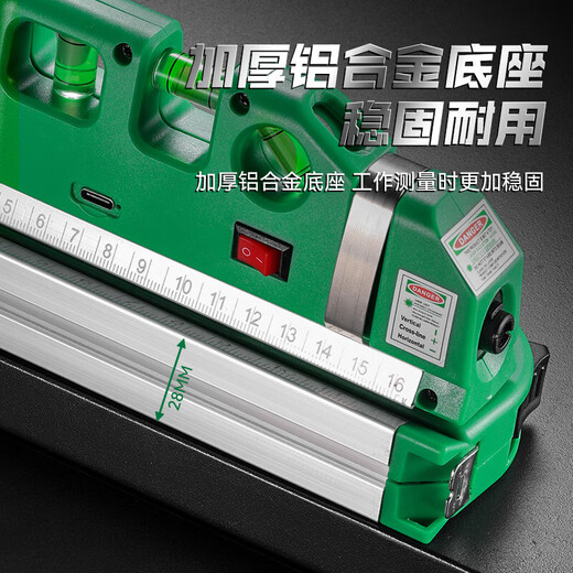 High-precision crosshair rechargeable line projector multifunctional four-in-one laser level rechargeable ruler rechargeable