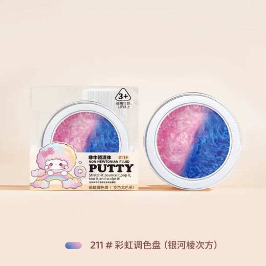 Mingyu Nicht-Newtonian Flüssigkeit Flüssigglas Schlamm Plastikine Clay Ton Dekompression Spielzeug Farbe Schlamm Chamäleon Geschenkpack