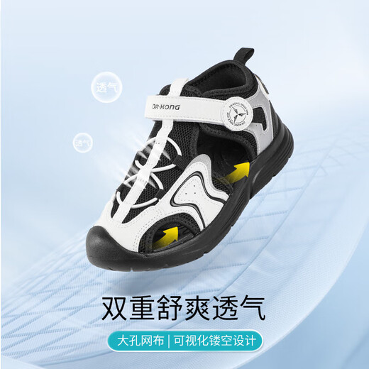 Dr. Jiang's summer casual toe-cap sandals for boys and girls, simple and breathable Velcro children's sandals for middle and large children, khaki/blue 29, foot length about 18.0-18.7