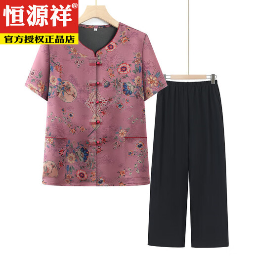 恒源祥奶奶新中式套装中年老年人夏装女妈M妈短袖衬衫老人衣服裤子太太 T6636藏青【上衣】 2XL 建议110-120斤