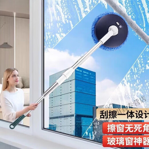 Beijingjie electric window glass mop telescopic pole without watermark double-sided wiping tool for high-rise exterior windows housekeeping cleaning with scraper 1.4 meters - electric wireless cleaning
