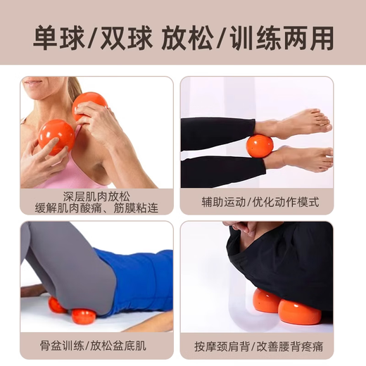 Amafu cloud ball fascia ball ic ball pelvic floor muscle release ball massage pelvic yoga ball pilates small ball 10cmZ orange 3-inch single package