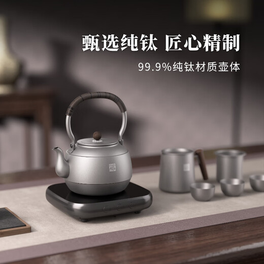 TILIVING Titanium Liwei pure titanium gas kettle open flame hot water kettle household kettle outdoor cold kettle 1.5L