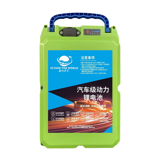 Garden lawn mower, brush cutter, lithium battery, tea picking, hedge trimmer, 24v water pump, blower, large capacity lithium battery, 24v20ah with charger + backpack