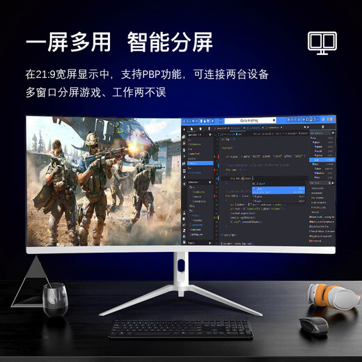 星华辰34英寸4k曲面超宽21:9带鱼屏电竞游戏炒股低蓝光IPS面板显示器巨幕大屏PBP分屏升降台式电脑屏幕 白色 34英寸4k 180hz曲面HVA快速面板