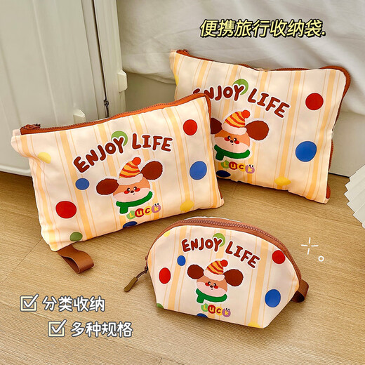 Fan Yejia travel clothing storage bag 3-piece set business trip portable travel artifact suitcase packing and organizing bag