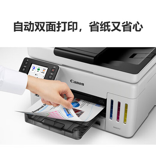 佳能（Canon）GX1080/2080/3080/4080/6080彩色A4打印机墨仓式连供喷墨复印一体 佳能GX6180彩色喷墨连供打印机 标配：全新机器含原装墨水一套