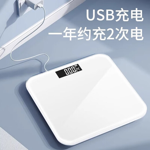 智能体脂秤体重秤电子秤人体智能体脂秤家用充电高精准体重秤减肥神器 体重秤白色电池款