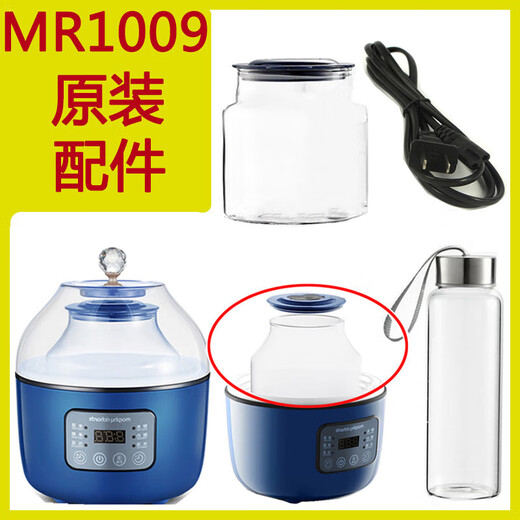 摩飞MR1009酵素发酵机酸奶机玻璃储存罐发酵罐子电源线滤网配件 MR1009单主机(不含其他)