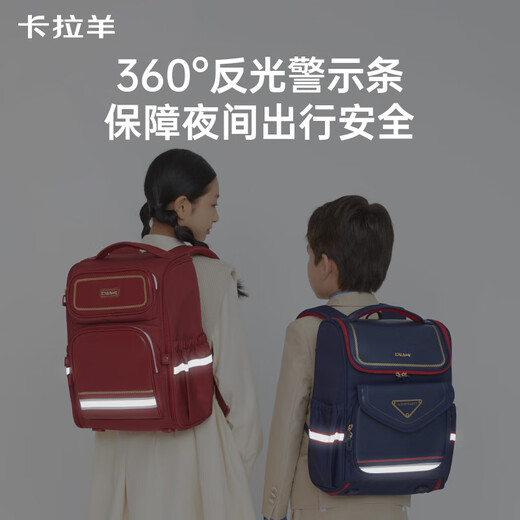 Kara Sheep children's schoolbags for primary school students in grades 1-3-6 reduce burden, protect spine, prevent falling, and decompress boys and girls backpacks.