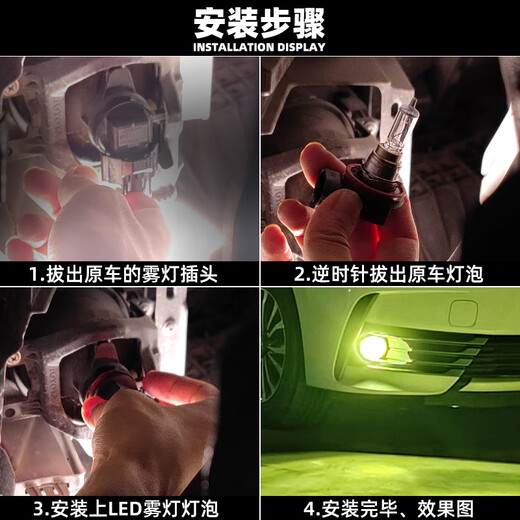 芒芒适用北汽绅宝X25雾灯1517款爆闪LED黄金光前雾灯绅宝X25件改 三色常亮大灯款白青柠檬冰蓝雾灯单个价 倒车灯H11BEIJING汽车绅宝X2520152