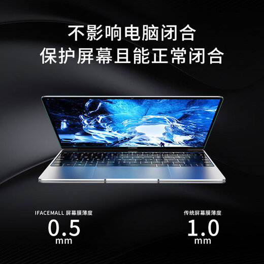 HRHPYM适用苹果笔记本屏幕膜电脑保护贴膜Macbookpro钢化玻璃抗蓝 防刮磨砂液晶软膜 老款13PRO（A1278