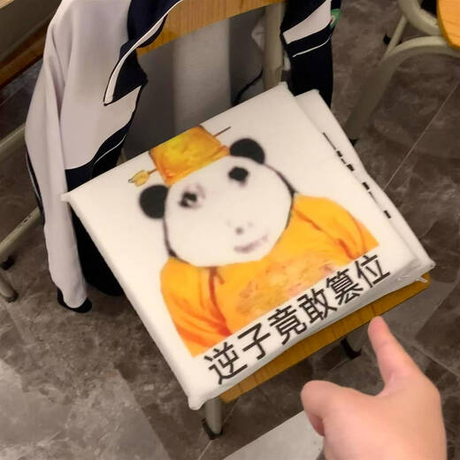 咏幻龙图坐垫防屁股痛学生教室宿舍椅垫皇帝表情包屁垫沙发垫 皇位 4040cm双插口+底