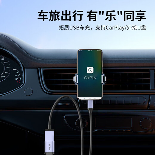 Philips Type-C to USB3.0 adapter 10G rate mobile phone tablet connected to U disk OTG data conversion cable Macbook computer connected to hard disk keyboard and mouse expansion connector USB3.2