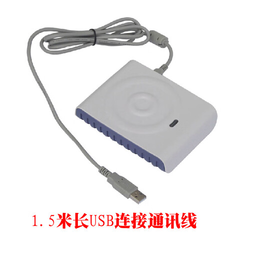 德卡科技D8-U读写器 CPU卡读卡器可反复擦写兼容D3感应式IC刷卡器 D8-EUII(支持15693协议卡)