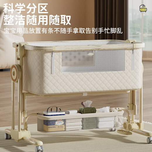 FORSUNNY婴儿床可折叠移动拼接宝宝摇篮摇摇床多功能尿布台新生儿bb哄睡床 免安装婴儿床哄睡觉神器婴儿用品 带尿布台蚊帐床垫万向轮凉席头枕