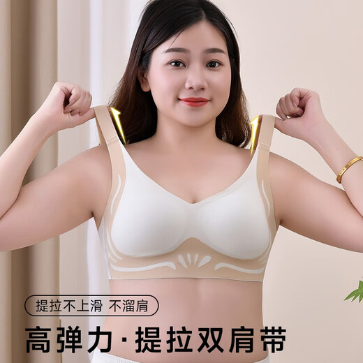Langsha Unterwäsche für Frauen im Sommer dünn, spurlos und fett plus großer Fett MM180jin [Jin entspricht 0,5 kg] Große Brüste zeigen kleine Brüste und Mutter -BH