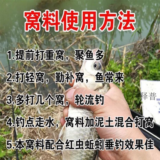 Fishing wine rice, wine rice, red worm wine, rice base nest material, wild fishing nest material, commonly used wine rice wine, crucian carp, red worm wine, rice nest material (5 Jin Jin is equal to 0.5 kg barrel) plus fish attractant