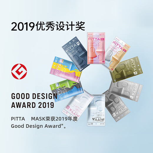 PITTAmask Japanese imported star's same style anti-pollen sunscreen three-dimensional washable mask black and gray large size