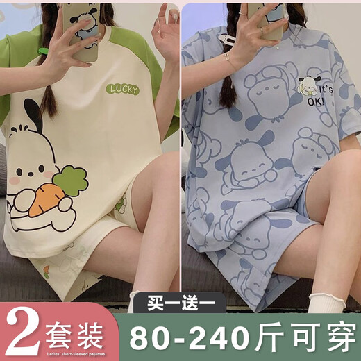 酷章（KUZHANG）夏天2025新款短袖大码200斤女士睡衣可爱套装家居服 691黑纹熊+676草莓熊 M 码80-98斤