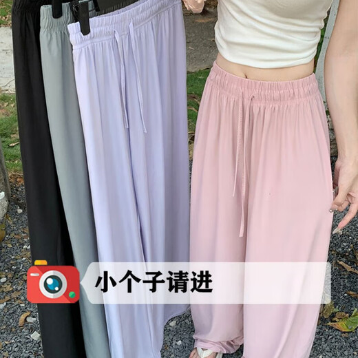 Women's summer thin high waist draping straight-leg loose casual comfortable cool sun protection wide-leg pants KX K66 light gray XL [115-125Jin[Jin equals 0.5 kg]]