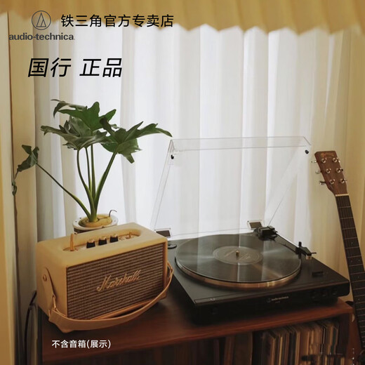 Audio-Technica AT-LP60X vinyl record player, retro gramophone, living room ornaments, annual party, Valentine's Day gift, AT-LP60X white and black two-choice remarks + national bank new standard configuration