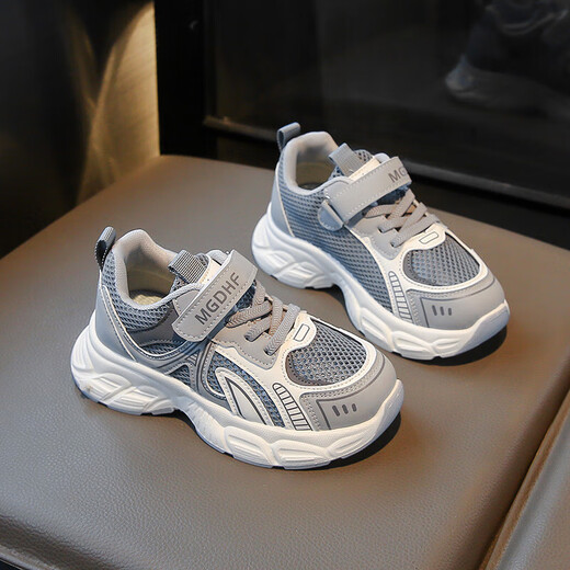 
Changxiang Huili 2025 new children's sports shoes for girls' shoes for daddy shoes mesh breathable boys' trendy and versatile [Grey] Yasert/671 size 36/shoe length 21 cm