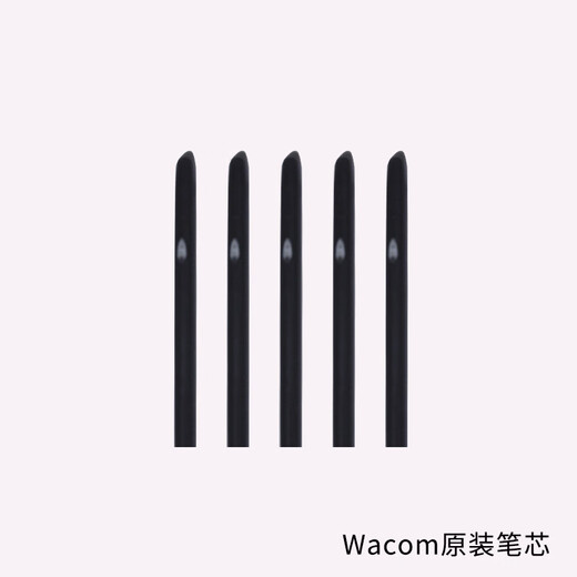 Heguan Original Wacom Rebill ACK200-01 es adecuado para la detección de presión de nivel 2048 CTL671 CTL672 CTH690