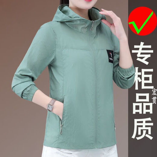 啄木鸟防晒衣女夏季新款时尚户外骑行速干冰丝外套骑行跑步遮阳 粉红色 YLNZ-6601N XXS 【收藏关注优先发货】