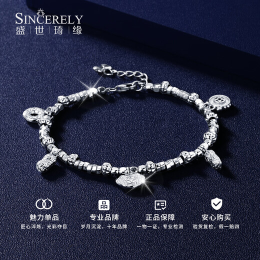 Shengshi Qiyuan pt950 platinum bracelet for women, platinum bracelet, sparkling luck, evergreen bracelet, Chinese Valentine's Day gift for girlfriend, 16.39g/length 16.5-19cm adjustable