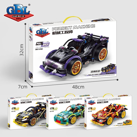 Gaobole Bausteine Huili Auto Rennsportwagen -Montage Model Versammlung Kinderspielzeug Happy and Happy Assemble Kaizhi 1098 Ultimate Phantom Dragon