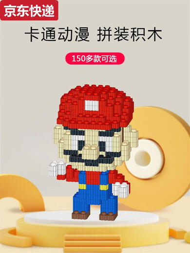 
Qilicai small particles Avengers Star Dailu Crayons Xiaoxin One Piece Building Blocks Toys Student Gift Gifts 6623 Mini Truck