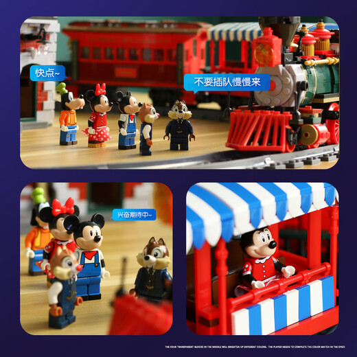 Совместим с LEGO Disney Disney Train и Железнодорожными Строительными Блонками Сборка Игрушки Модель Girl Gifts - очень сложная железнодорожная станция Диснея [Версия электрического дистанционного управления]]