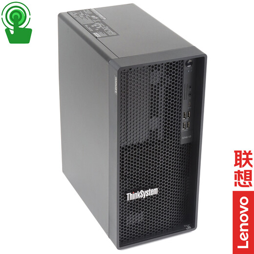 Lenovo (Lenovo) ThinkSystem ST45 v3 petit serveur tour 4U hôte AMD EPYC 4464P douze cœurs 3,7-5,4 GHz 64 Go de mémoire 丨2 1,92 T SSD de classe entreprise 丨RAID1