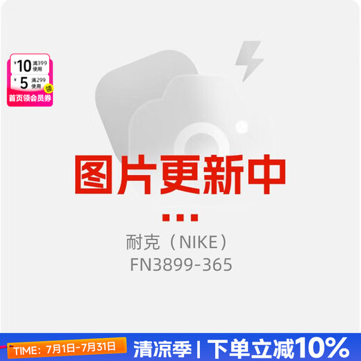 Nike (Nike) Herren Sportbekleidung Jacke FN3899-365 S