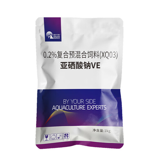 South China Qianmu (SOUTH RANCH) sodium selenite veterinary vitamin e for pigs, cattle, sheep and chicken auxiliary chicken, duck, livestock and poultry premix pregnancy and delivery feed sodium selenite VE1000g*3 bags