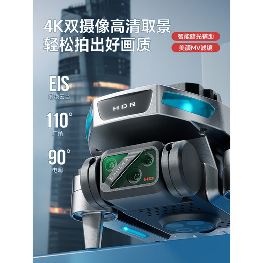 兽无人机高清航拍入门2025新款黑科技高端技小学生小型儿童玩具遥控飞机兽3礼物生日 1EIS 8K双摄【5000米图传＋360避 【单电池】换新